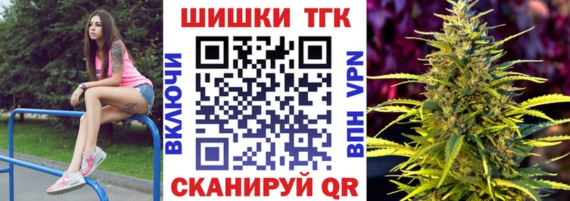 Купить наркотик аптеки Голицыно АМФ  Меф  ГАШИШ 