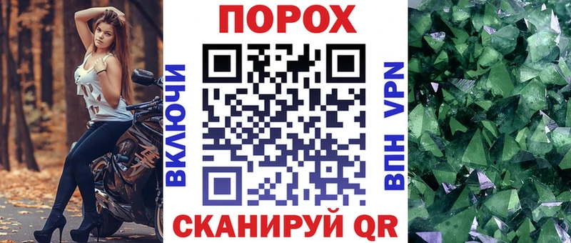 Амфетамин 98%  Голицыно 