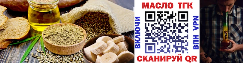 Еда ТГК марихуана Голицыно
