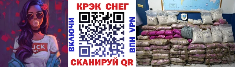 Cocaine 99%  купить закладку  Голицыно 