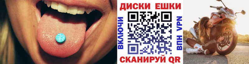 ЭКСТАЗИ 300 mg  Голицыно 