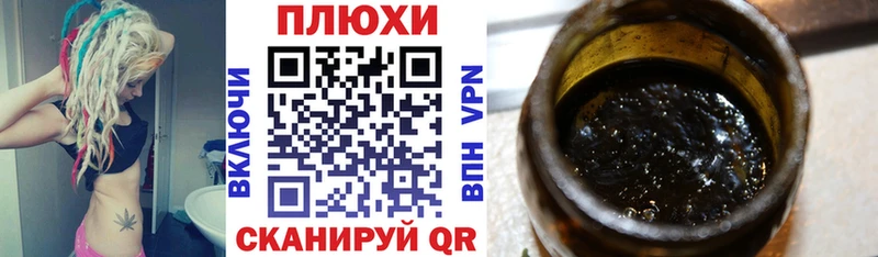 Гашиш убойный  сколько стоит  Голицыно 