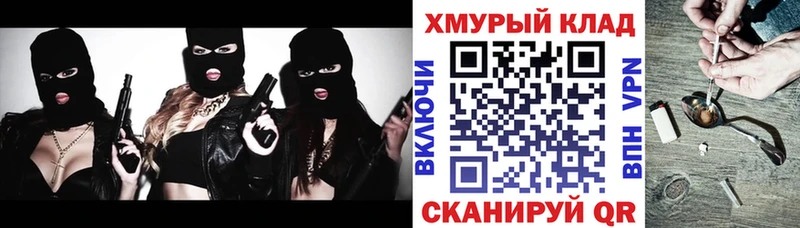 продажа наркотиков  Голицыно  Героин хмурый 
