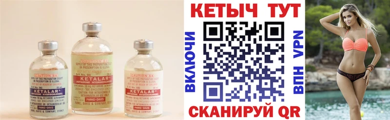 КЕТАМИН VHQ  OMG ССЫЛКА  Голицыно 