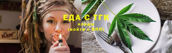 ALPHA PVP Михайловск