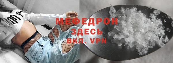 ALPHA PVP Михайловск