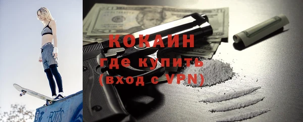 ALPHA PVP Михайловск