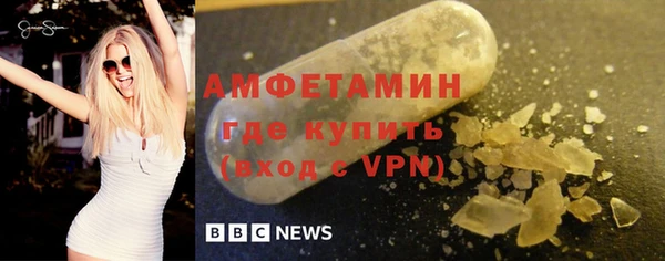 ALPHA PVP Михайловск