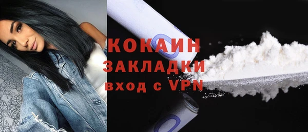 скорость mdpv Михайлов