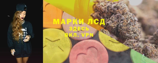 ALPHA PVP Михайловск