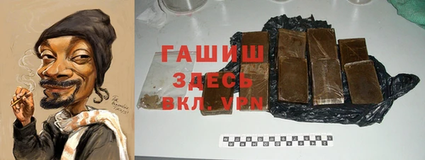 мет Одинцово