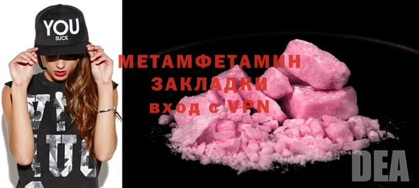 скорость mdpv Михайлов