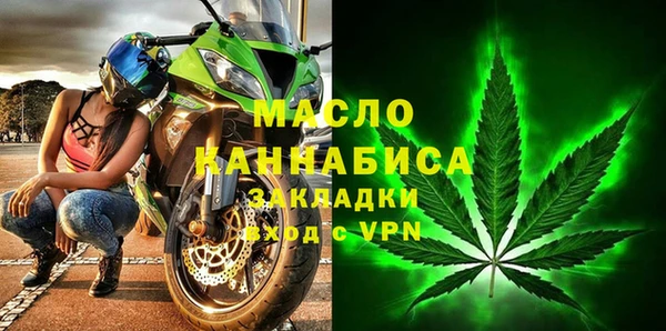 скорость mdpv Михайлов