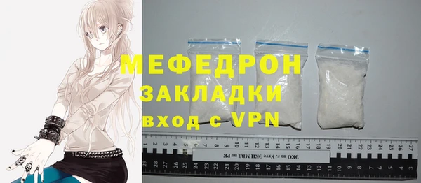 ALPHA PVP Михайловск