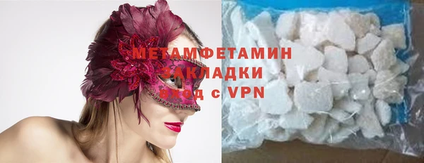 скорость mdpv Михайлов