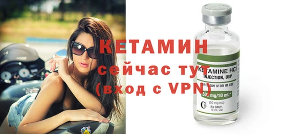 ALPHA PVP Михайловск