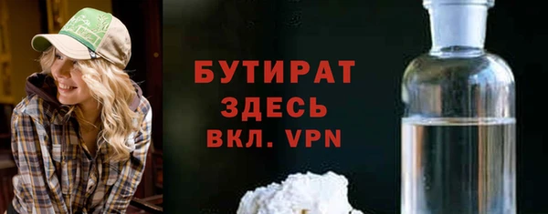 прущая мука Домодедово