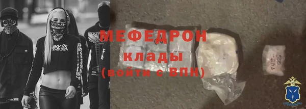 скорость mdpv Михайлов