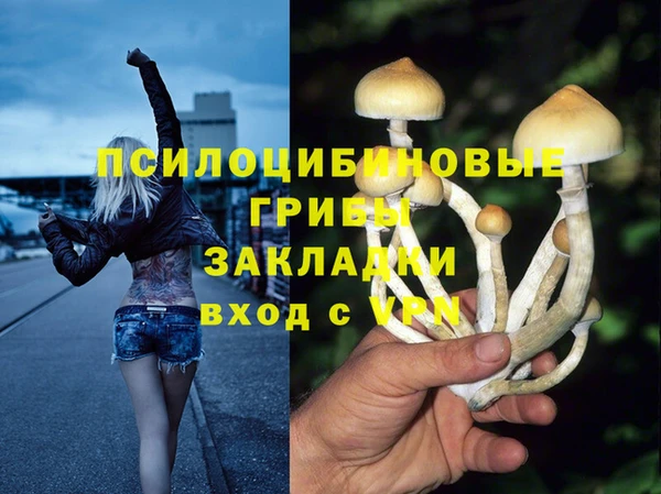 мет Одинцово
