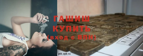 дмт Верхний Тагил