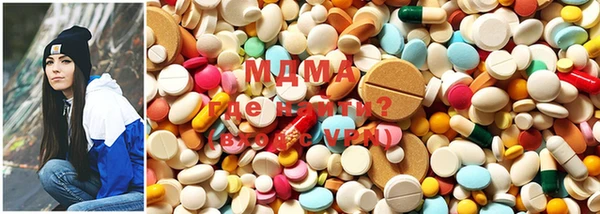 MDMA Верхнеуральск