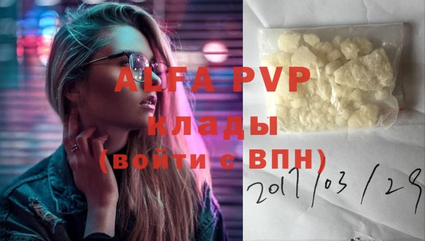 меф VHQ Березники