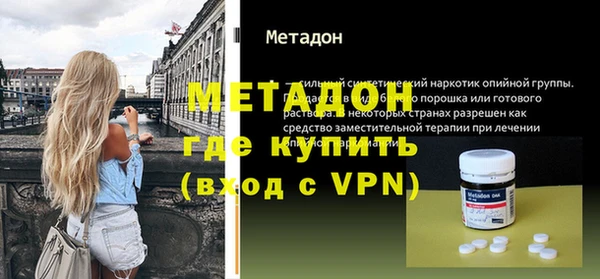 скорость mdpv Михайлов