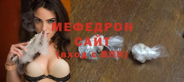 мет Одинцово