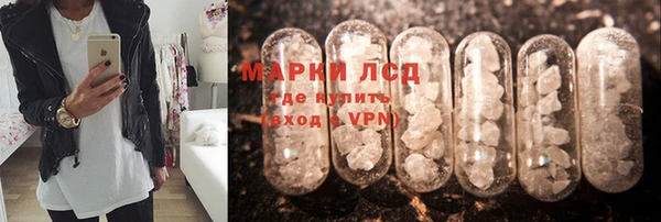 ALPHA PVP Михайловск