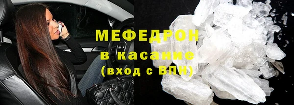 прущая мука Домодедово