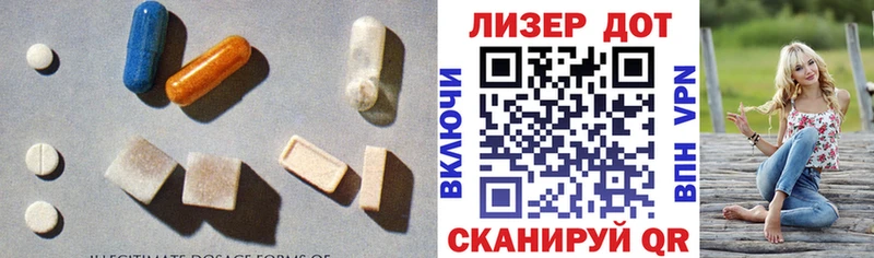 LSD-25 экстази кислота  цена   Голицыно 