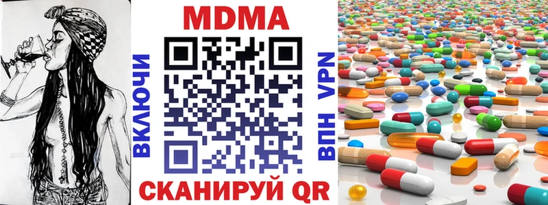 где купить   Голицыно  MDMA VHQ 