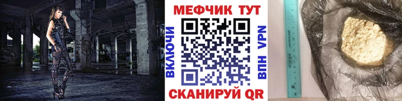 купить  сайты  Голицыно  Меф VHQ 