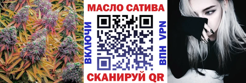где продают Голицыно Дистиллят ТГК Wax