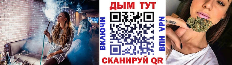 Шишки марихуана Bruce Banner  гидра рабочий сайт  Голицыно  как найти закладки 